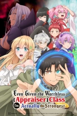 Even Given the Worthless “Appraiser” Class, I’m Actually the Strongest (Season 1) (2025) WEB-DL x264 720p | 1080p