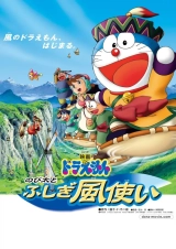 Doraemon: Nobita and the Wind Wizard (2003) WEB-DL 480p | 720p