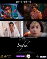 Safed (2023) WEB-DL 480p | 720p | 1080p | 2160p