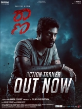 Raana (2022) WEB-DL 480p | 720p | 1080p