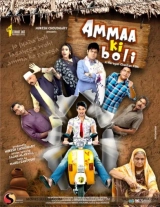 Ammaa Ki Boli (2021) AVC AAC 1080p
