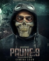 Paune 9 (2023) WEB-DL 480p | 720p | 1080p
