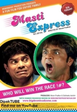 Masti Express (2011) WEB-DL 480p | 720p | 1080p