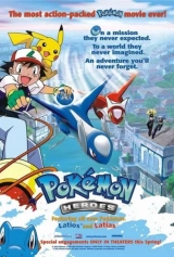 Pokémon Heroes (2003) WEB-DL 480p | 720p | 1080p