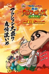 Crayon Shin-chan: Burst Serving! Kung Fu Boys – Ramen Rebellion (2018) WEB-DL 480p | 720p | 1080p