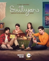 Sutliyan (Season 1) (2022) WEB-DL 480p | 720p | 1080p