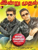 Vasuvum Saravananum Onna Padichavanga (2015) WEB-DL HEVC DDP 720p | 1080p