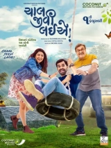 Chaal Jeevi Laiye (2019) WEBRip x264 AVC AAC 480p | 720p | 1080p | 2160p