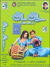 Ah Aah: Anbe Aaruyire (2005) 10bit x265 HEVC DDP 480p | 720p | 1080p