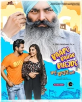 Baapu Bahar Bhejde (2022) WEB-DL AVC DDP 1080p