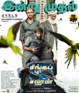 Singapore Saloon (2024) WEB-DL x264 AVC AAC 480p | 720p | 1080p