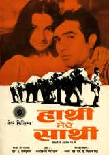 Haathi Mere Saathi (1971) WebRip 10bit x265 HEVC 480p | 720p | 1080p