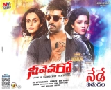 Neevevaro (2018) WEB-DL 480p | 720p | 1080p