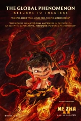 Ne Zha 2 (2025) HDTS IMAX x264 AAC 480p | 720p | 1080p | 2160p