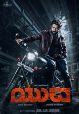 Yuva (2024) WEB-DL 480p | 720p | 1080p | 2160p