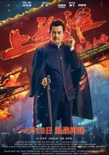 Lie ma zhengfeng Shanghai tan (2022) WEB-DL 480p | 720p | 1080p