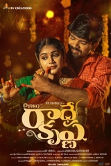 1980 Lo Radhekrishna (2024) WEBRip HEVC AAC 480p | 720p | 1080p