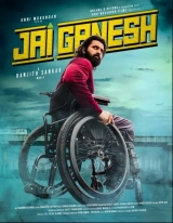 Jai Ganesh (2024) WEB-DL 480p | 720p | 1080p | 2160p