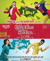 Romeo Juliet (2015) WEB-DL 480p | 720p | 1080p