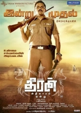 Theeran Adhigaram Ondru (2017) WEB-DL 480p | 720p | 1080p