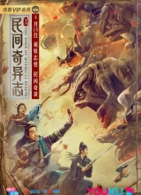 The Book of Mythical Beasts (2020) WEB-DL 480p | 720p | 1080p