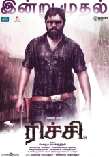 Richie (2017) AVC AAC 1080p