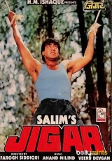 Courage (1992) WEB-DL 480p | 720p | 1080p