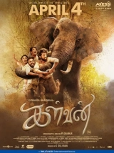 Kalvan (2024) WEB-DL 480p | 720p | 1080p