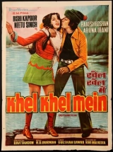 Khel Khel Mein (1977) x264 AVC AAC 720p | 1080p