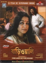 Bariwali (2000) WEB-DL 480p | 720p | 1080p