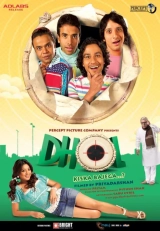 Dhol (2007) WEB-DL 480p | 720p | 1080p