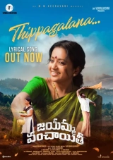 Jayamma Panchayathi (2022) WEB-DL 480p | 720p | 1080p