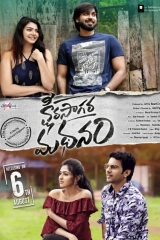 Ksheera Sagara Madhanam (2021) WEBRip AVC AAC 720p | 1080p