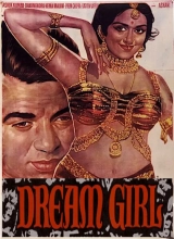 Dream Girl (1977) x264 AVC AAC 720p | 1080p