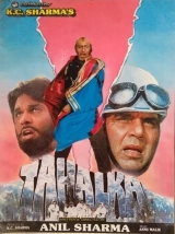 Tahalka (1992) WEB-DL 480p | 720p