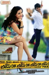 DK Bose WEB-DL AVC DDP 720p | 1080p