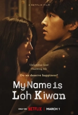 My Name Is Loh Kiwan (2024) WEB-DL 480p | 720p | 1080p