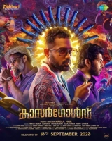 Kasargold (2023) WEB-DL 480p | 720p | 1080p