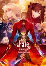 Fate/stay night [Unlimited Blade Works] (Season 1) (2014) HEVC WEB-DL x265 1080p