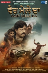 Vair Mele Da (2024) WEB-DL 480p | 720p | 1080p