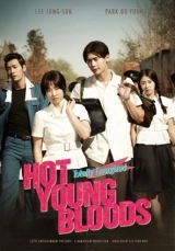 Hot Young Bloods (2014) WEB-DL 480p | 720p | 1080p