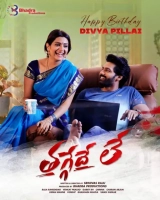 Thaggedhe Le (2022) WEB-DL 480p | 720p | 1080p