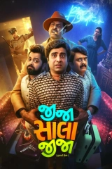 Jija Sala Jija (2025) WEB-DL 480p | 720p | 1080p