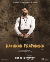 Ratnan Prapancha (2021) WEB-DL 480p | 720p | 1080p