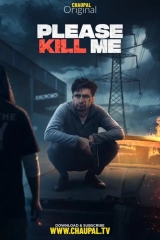 Please Kill Me (2021) WEB-DL 480p | 720p | 1080p