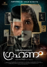 Grahanam (2021) WEB-DL 480p | 720p | 1080p