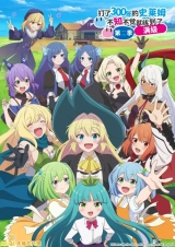 I’ve Been Killing Slimes for 300 Years and Maxed Out My Level (Season 1-2) (2021) WEB-DL x264 720p | 1080p