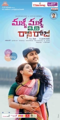 Malli Malli Idi Rani Roju (2015) WEB-DL 480p | 720p | 1080p