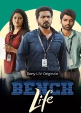 Bench Life (Season 1) (2024) WEB-DL 480p | 720p | 1080p