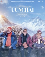 Uunchai (2022) WEB-DL 480p | 720p | 1080p